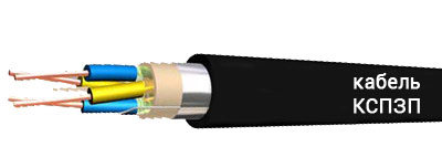 Кабель КСПЗП 1Х4Х0.64